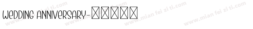 Wedding anniversary字体转换